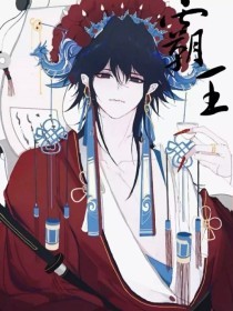 趴趴趴含羞草研究所的最新动态